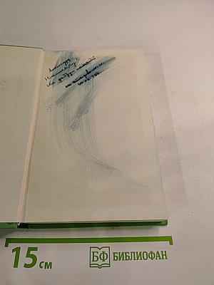 Сергей Есенин. Стихотворения и поэмы