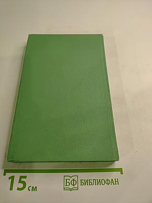 Сергей Есенин. Стихотворения и поэмы