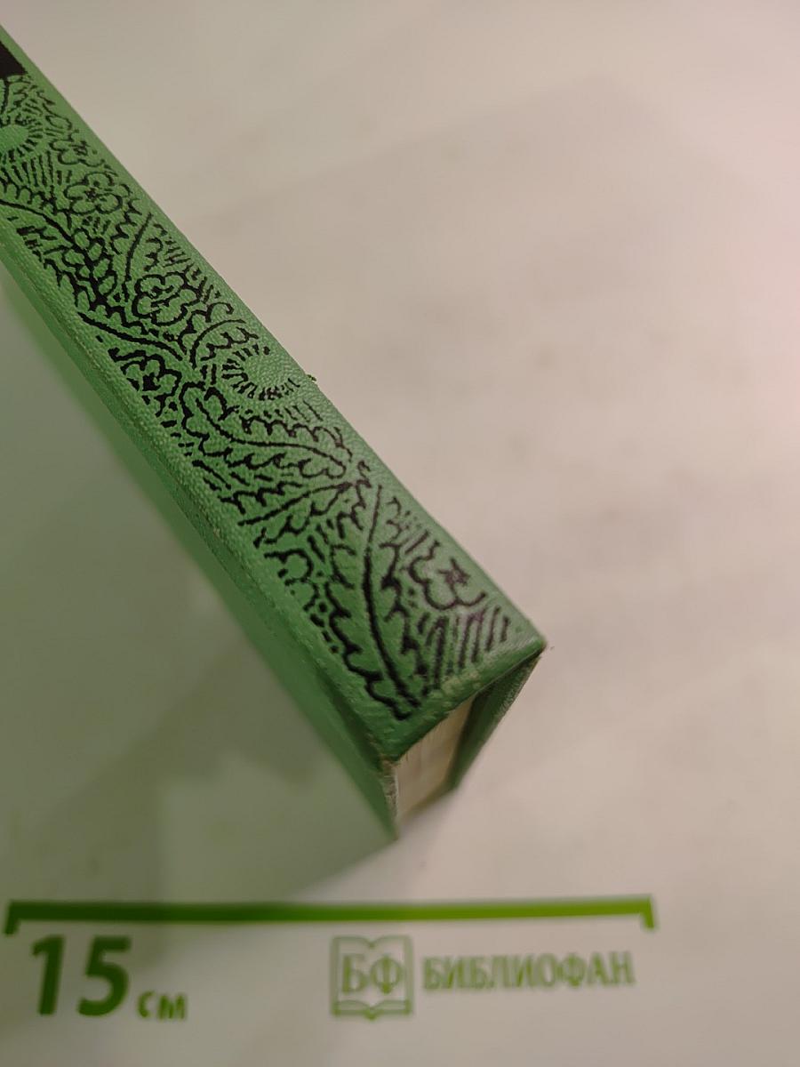 Сергей Есенин. Стихотворения и поэмы