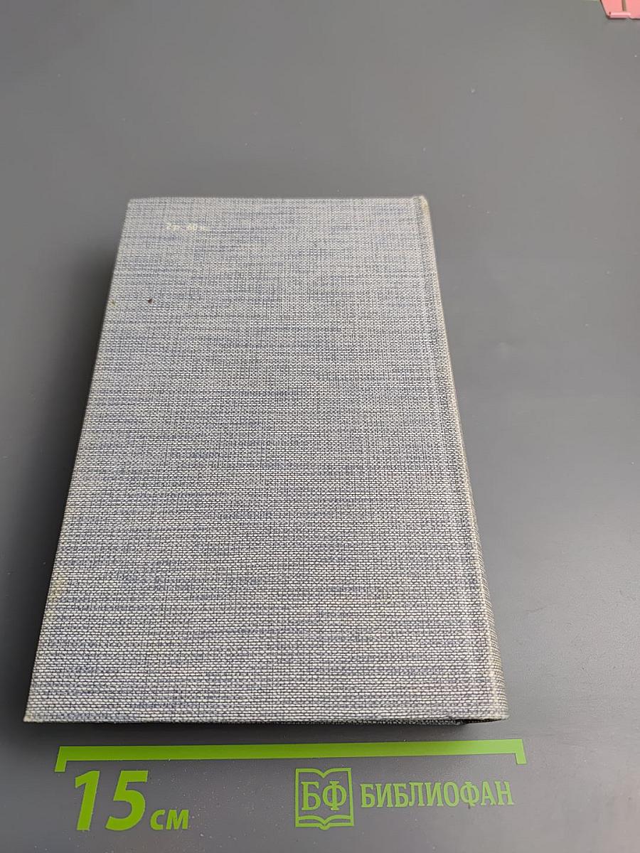 Порт-Артур. Книга первая