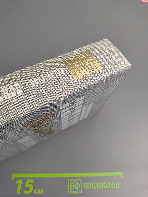 Порт-Артур. Книга первая