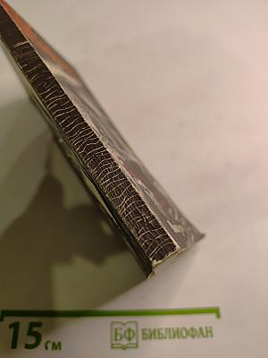 Страх открывает двери