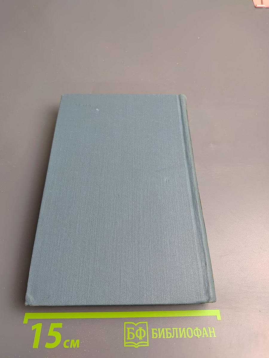 Собрание сочинений в десяти томах. Том 5: Обрыв