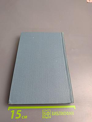 Собрание сочинений в десяти томах. Том 5: Обрыв