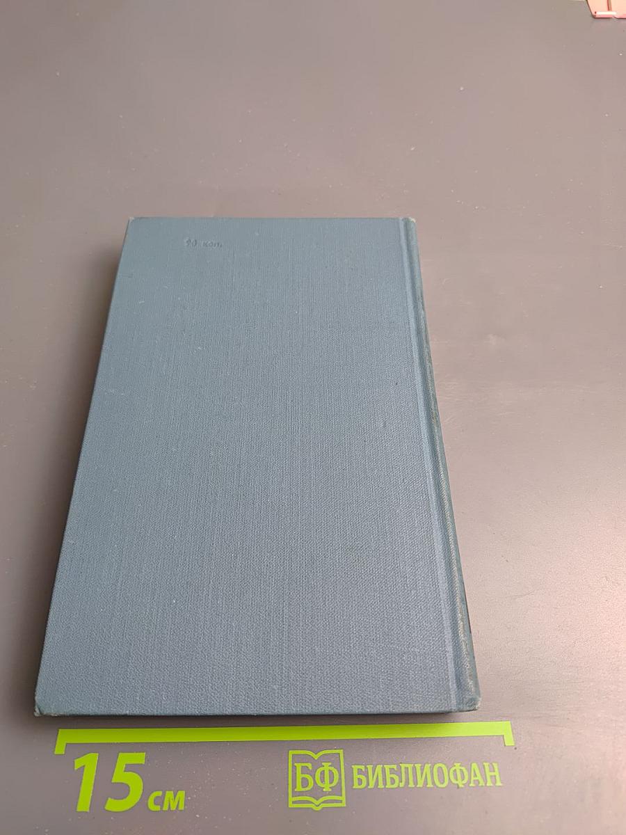 Обрыв. Том 5