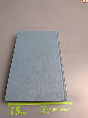 Обрыв. Том 5