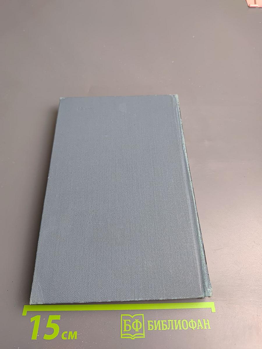 Собрание сочинений в шести томах. Том 1. Обыкновенная история