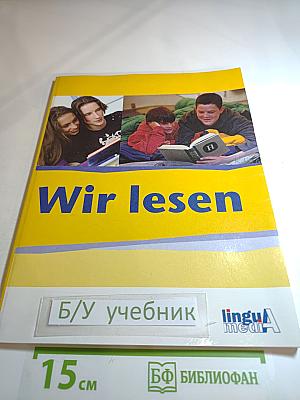 Wir lesen