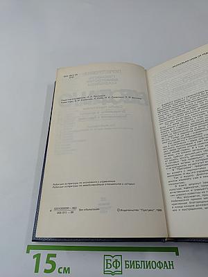 Перестройка: гласность демократия социализм. Иного не дано