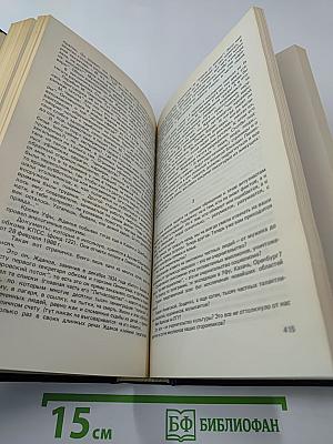 Перестройка: гласность демократия социализм. Иного не дано