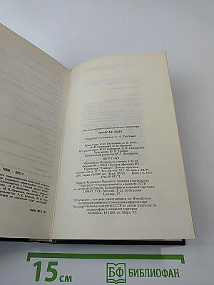 Перестройка: гласность демократия социализм. Иного не дано
