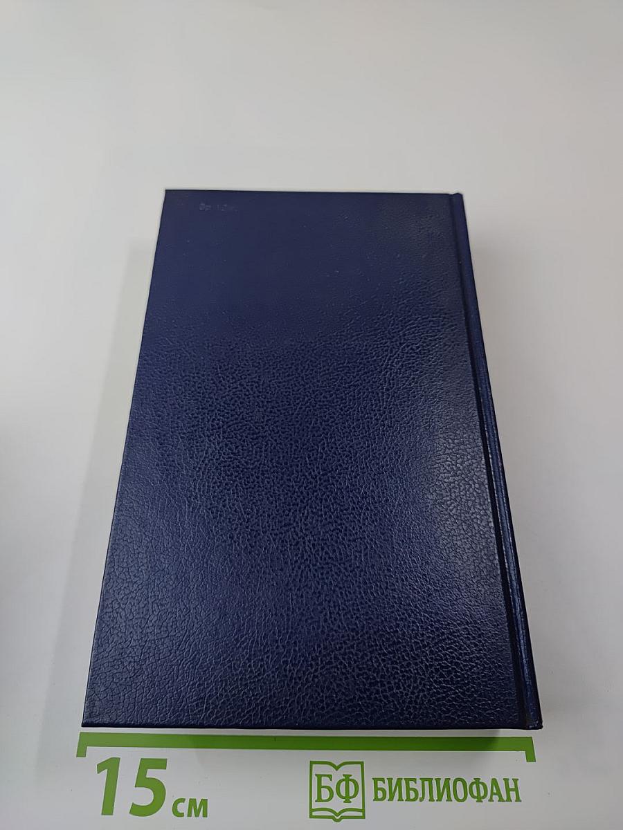 Перестройка: гласность демократия социализм. Иного не дано