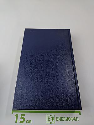 Перестройка: гласность демократия социализм. Иного не дано