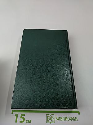 Гейне в воспоминаниях современников