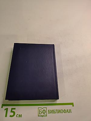 Листы Сада Мории. Книга 1. Зов