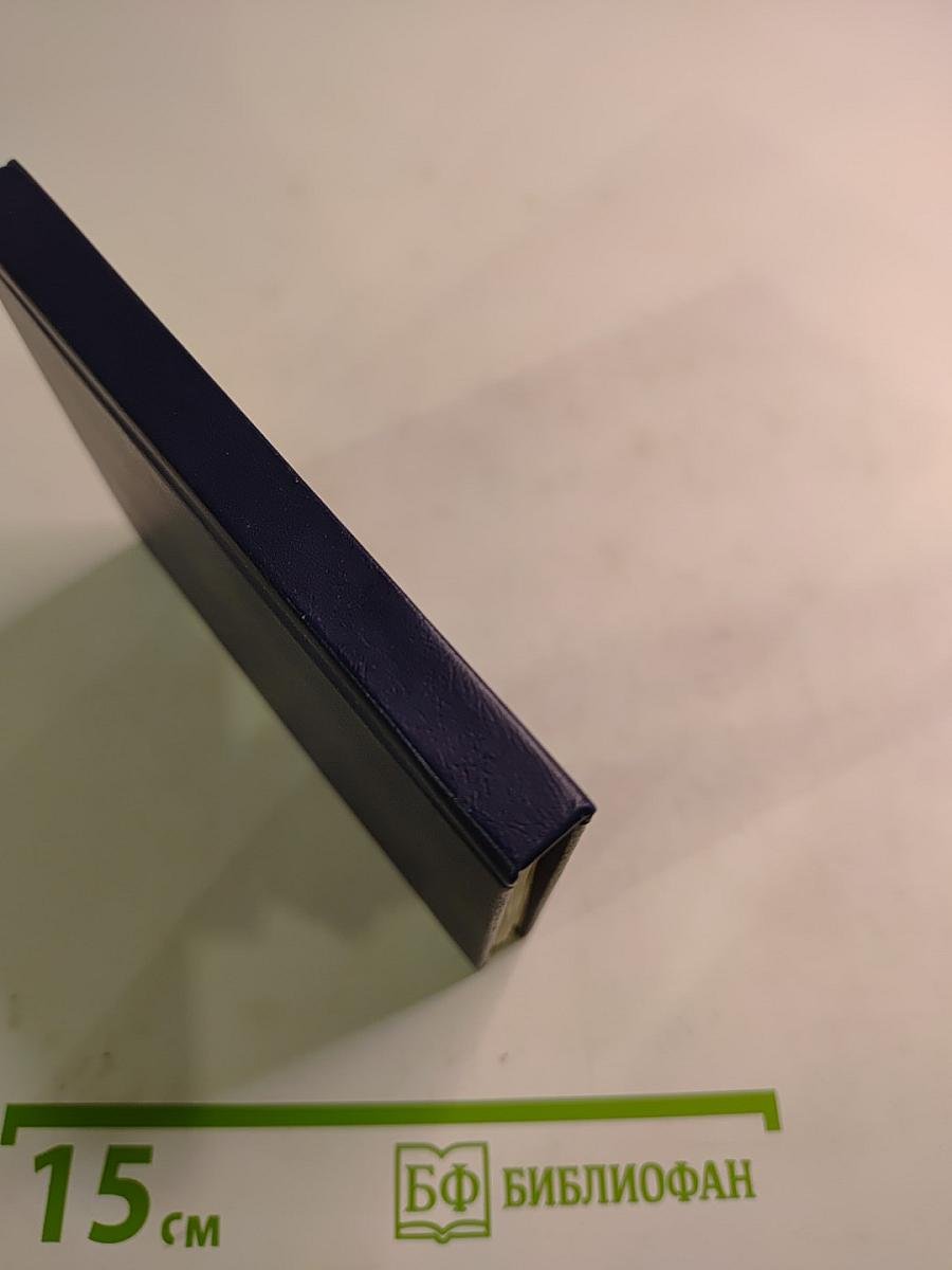 Листы Сада Мории. Книга 1. Зов