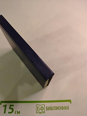 Листы Сада Мории. Книга 1. Зов