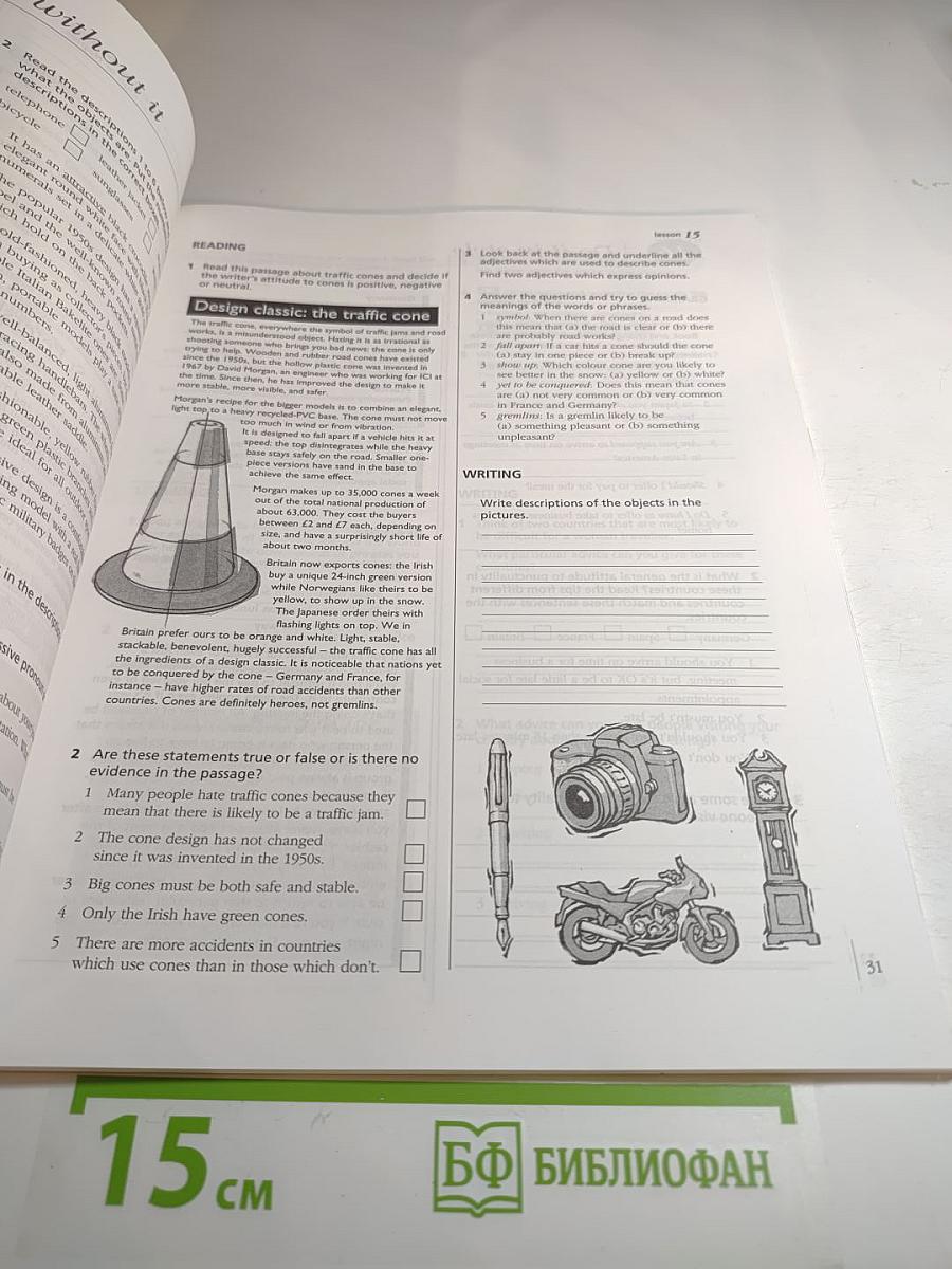 Reward Intermediate Practice Book With Key Edition