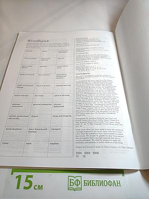 Reward Intermediate Practice Book With Key Edition