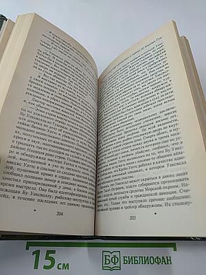 Оранжевый для савана; Я буду одевать ее в индиго