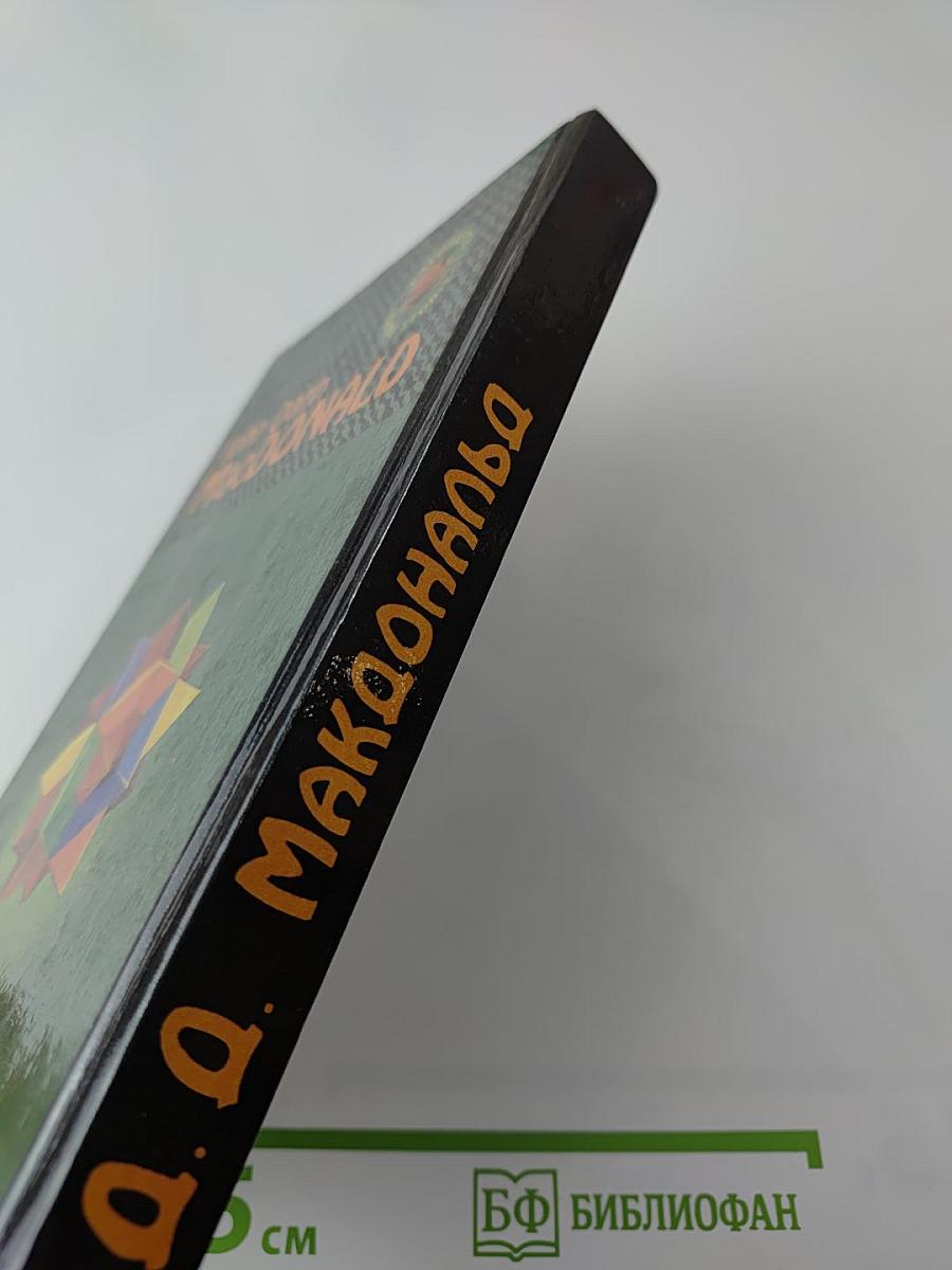 Оранжевый для савана; Я буду одевать ее в индиго