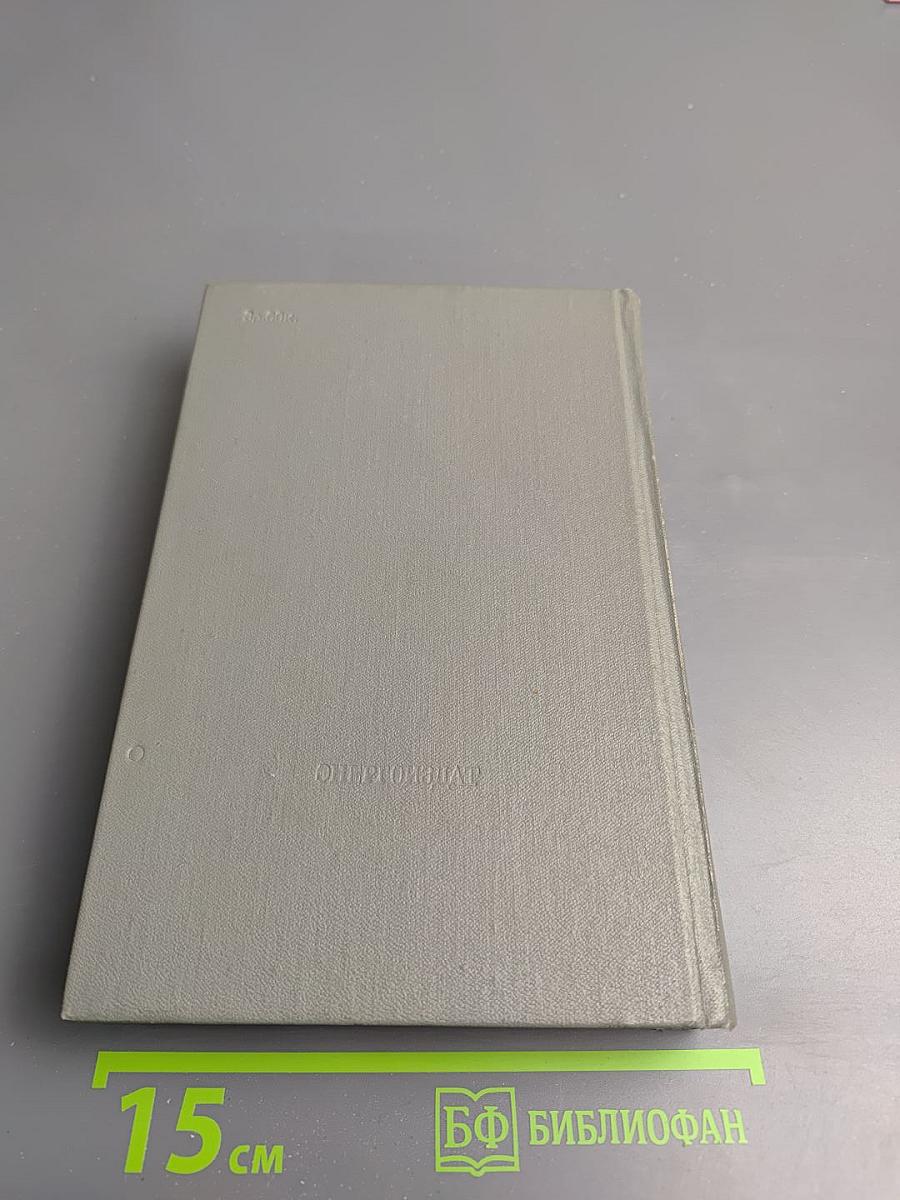 Трубка Мегрэ. Повести