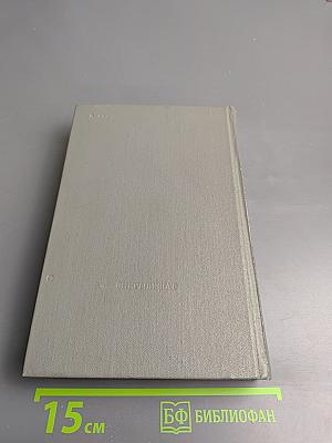 Трубка Мегрэ. Повести