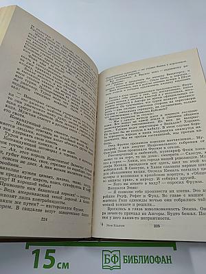 Турецкий караван