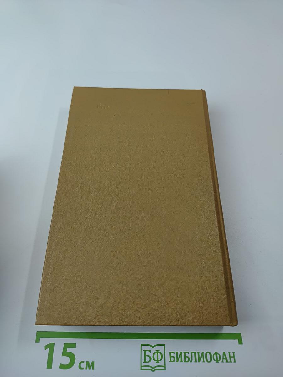 Турецкий караван