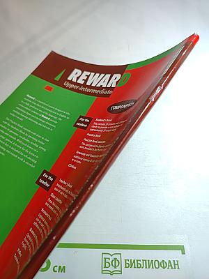 Reward Upper-intermediate Practice Book with Key Edition