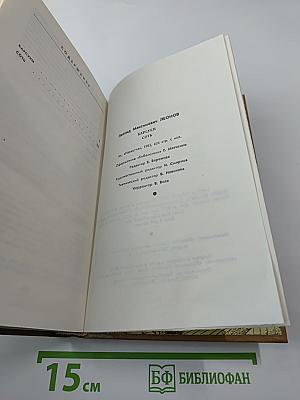 Барсуки. Сот