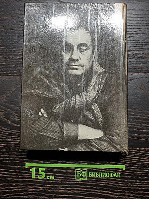 Неподведенные итоги