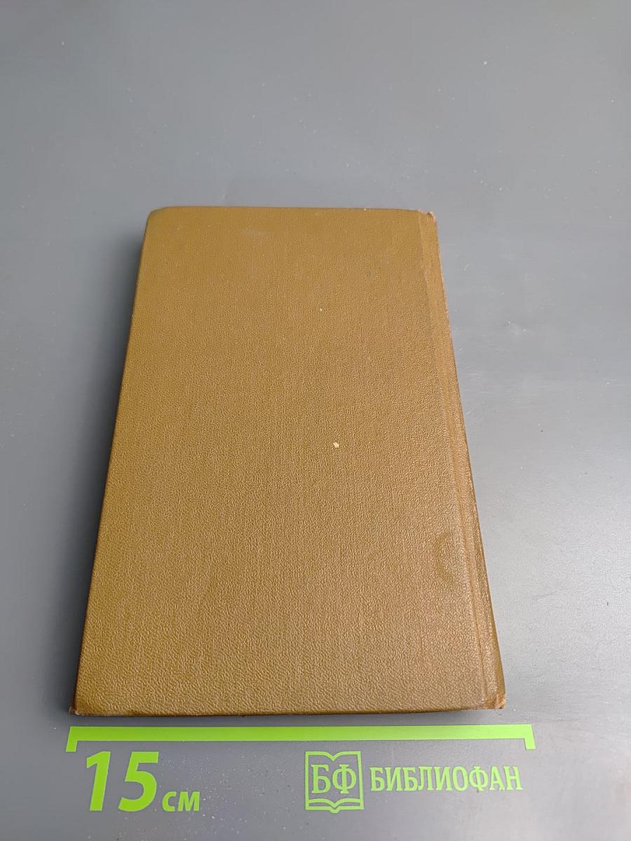 Диадема со звезд. Экватор