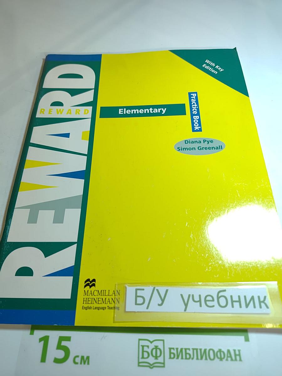 Reward Elementary Practice Book With Key Edition