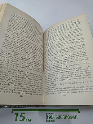 Проза. Воспоминания современников
