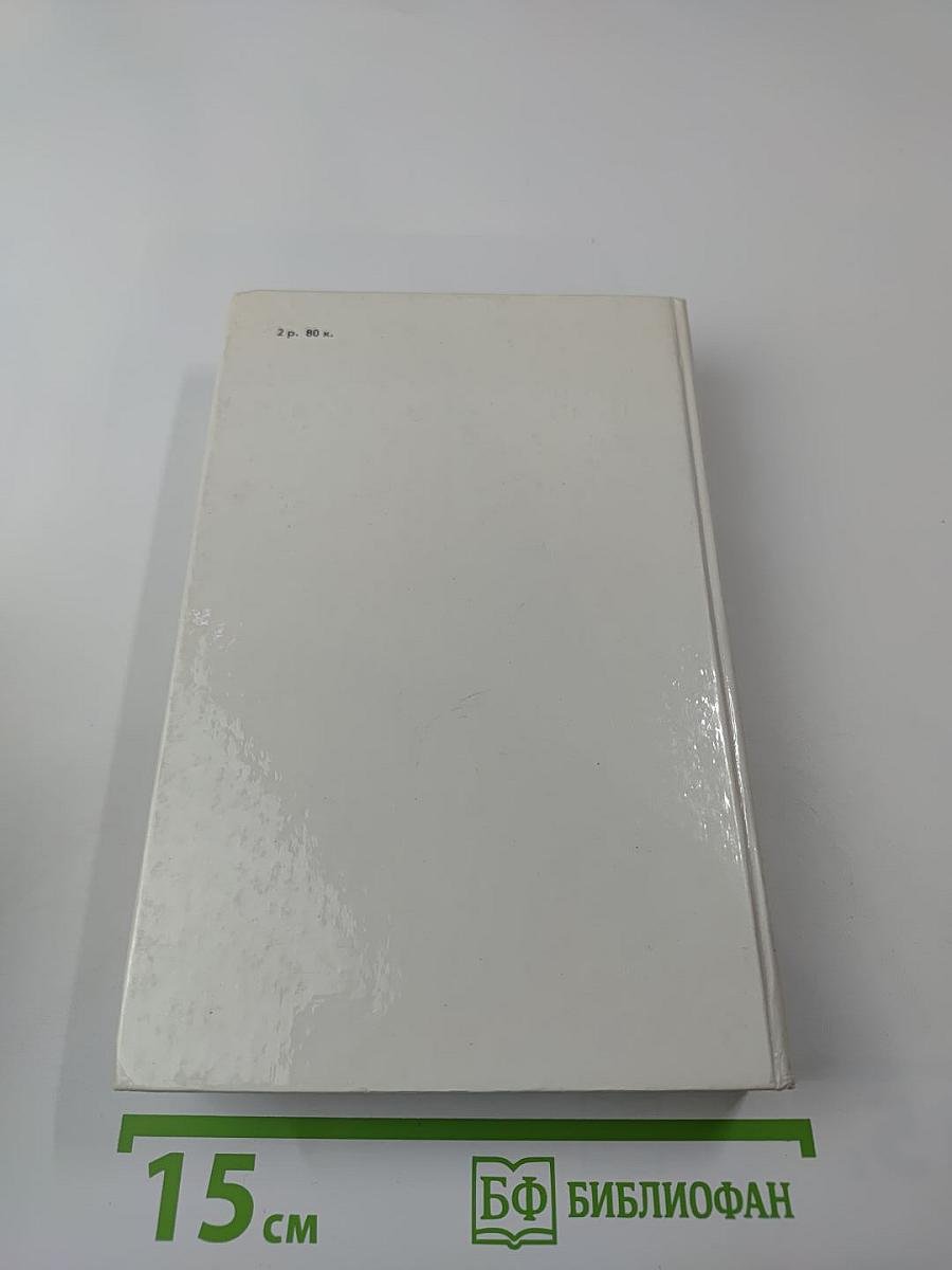 Проза. Воспоминания современников