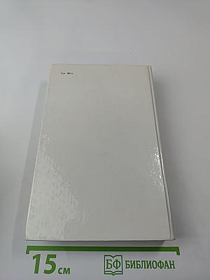 Проза. Воспоминания современников