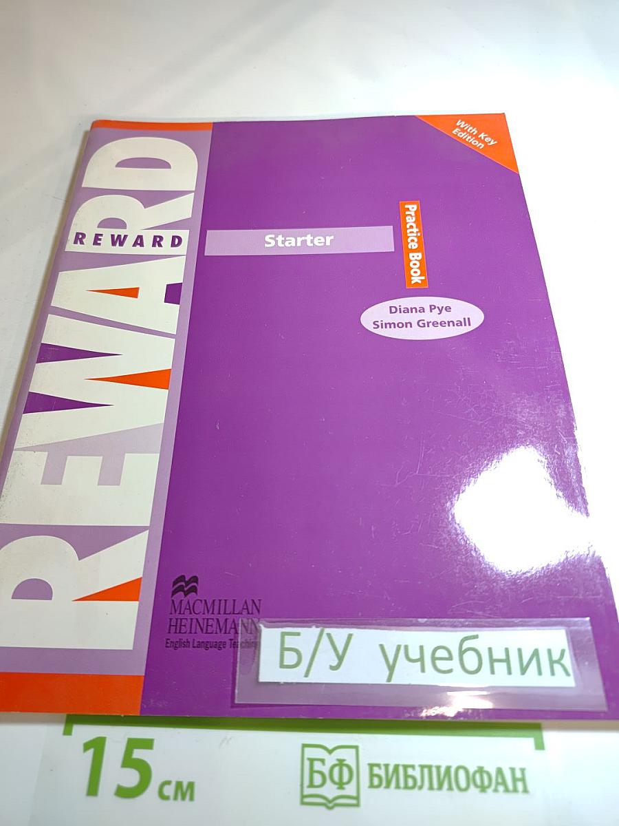 Reward Starter Practice Book With Key Edition