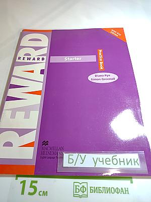Reward Starter Practice Book With Key Edition