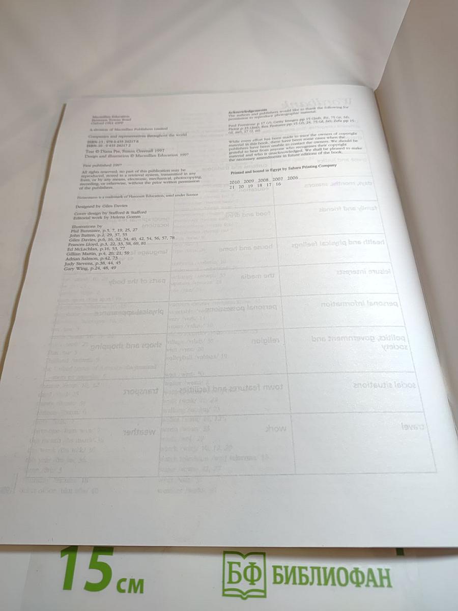 Reward Starter Practice Book With Key Edition