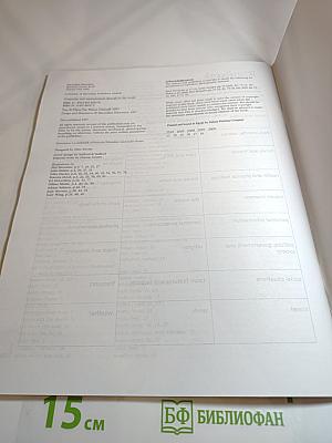 Reward Starter Practice Book With Key Edition