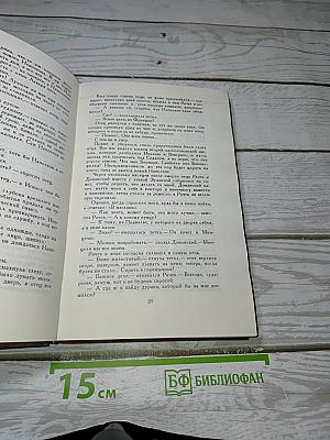 Кукла