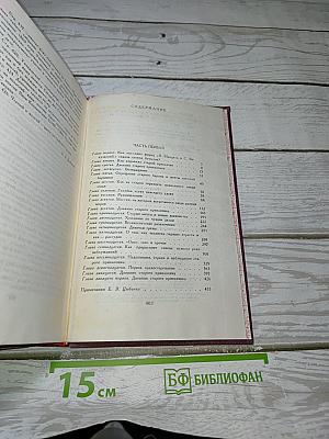 Кукла