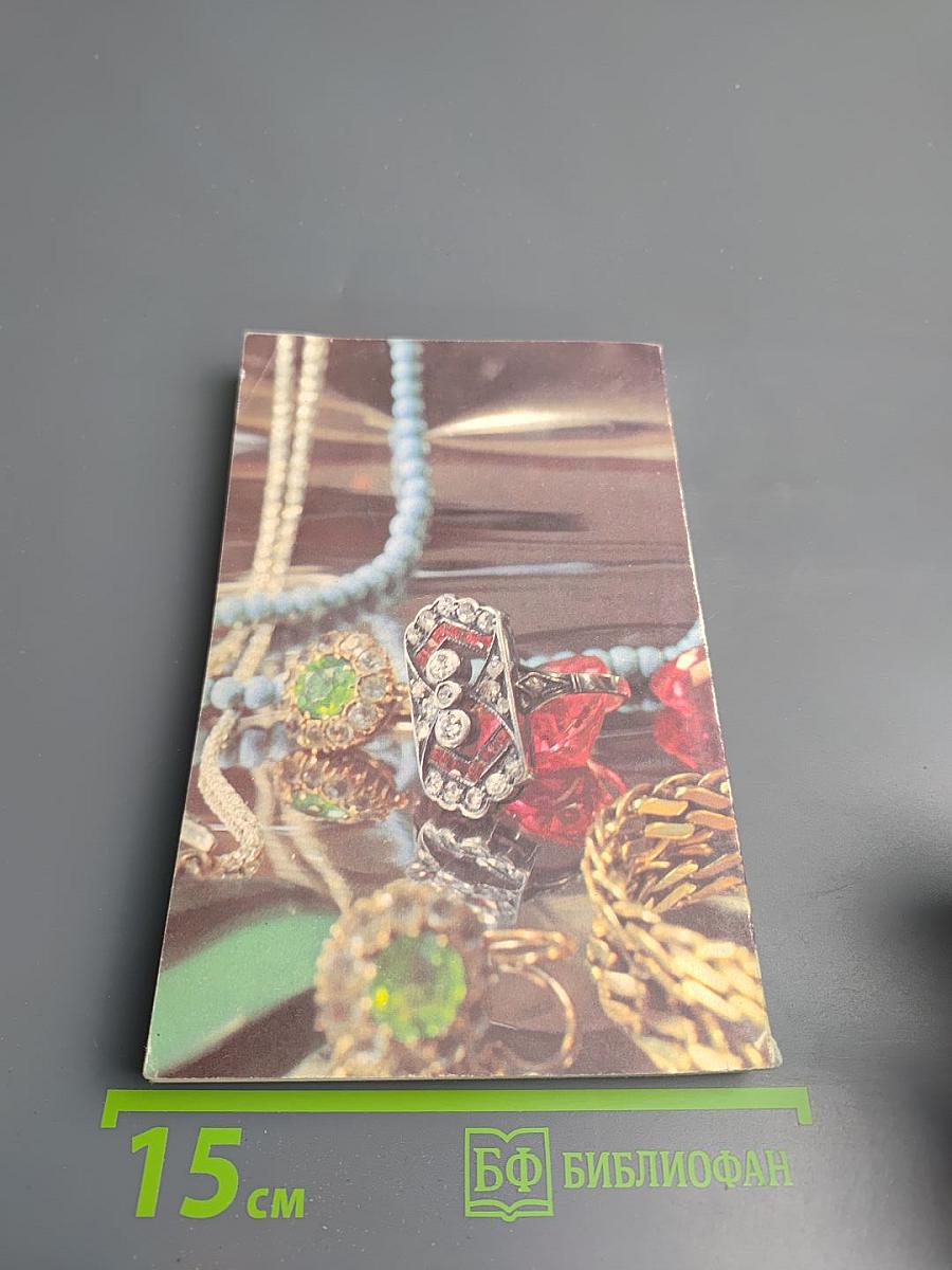 Замок спящей красавицы. Романы