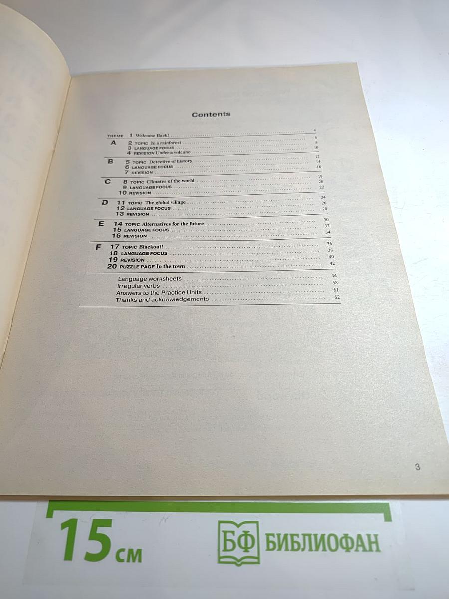 Английский язык. Кембриджский курс английского языка для российских школ. Рабочая тетрадь. 7 класс