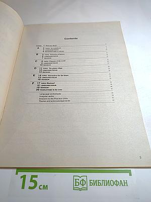 Английский язык. Кембриджский курс английского языка для российских школ. Рабочая тетрадь. 7 класс