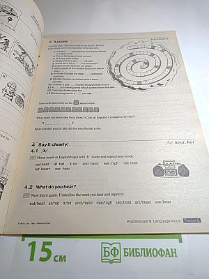 Английский язык. Кембриджский курс английского языка для российских школ. Рабочая тетрадь. 7 класс