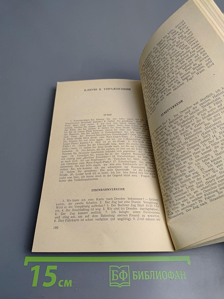 Deutsche Umgangssprache