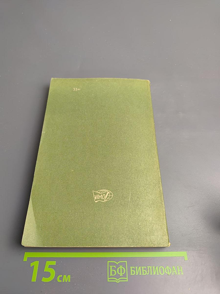 Deutsche Umgangssprache