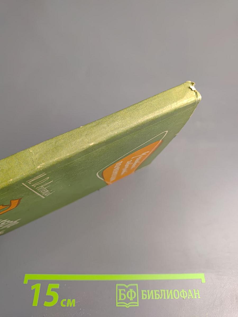 Deutsche Umgangssprache